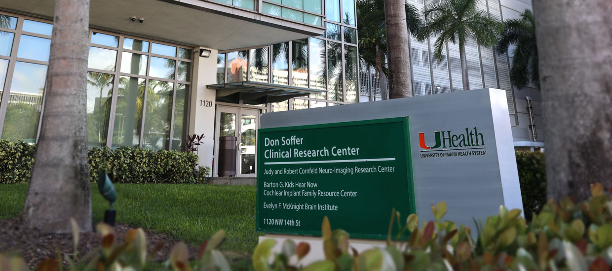 Entrance to Clinical Research Building